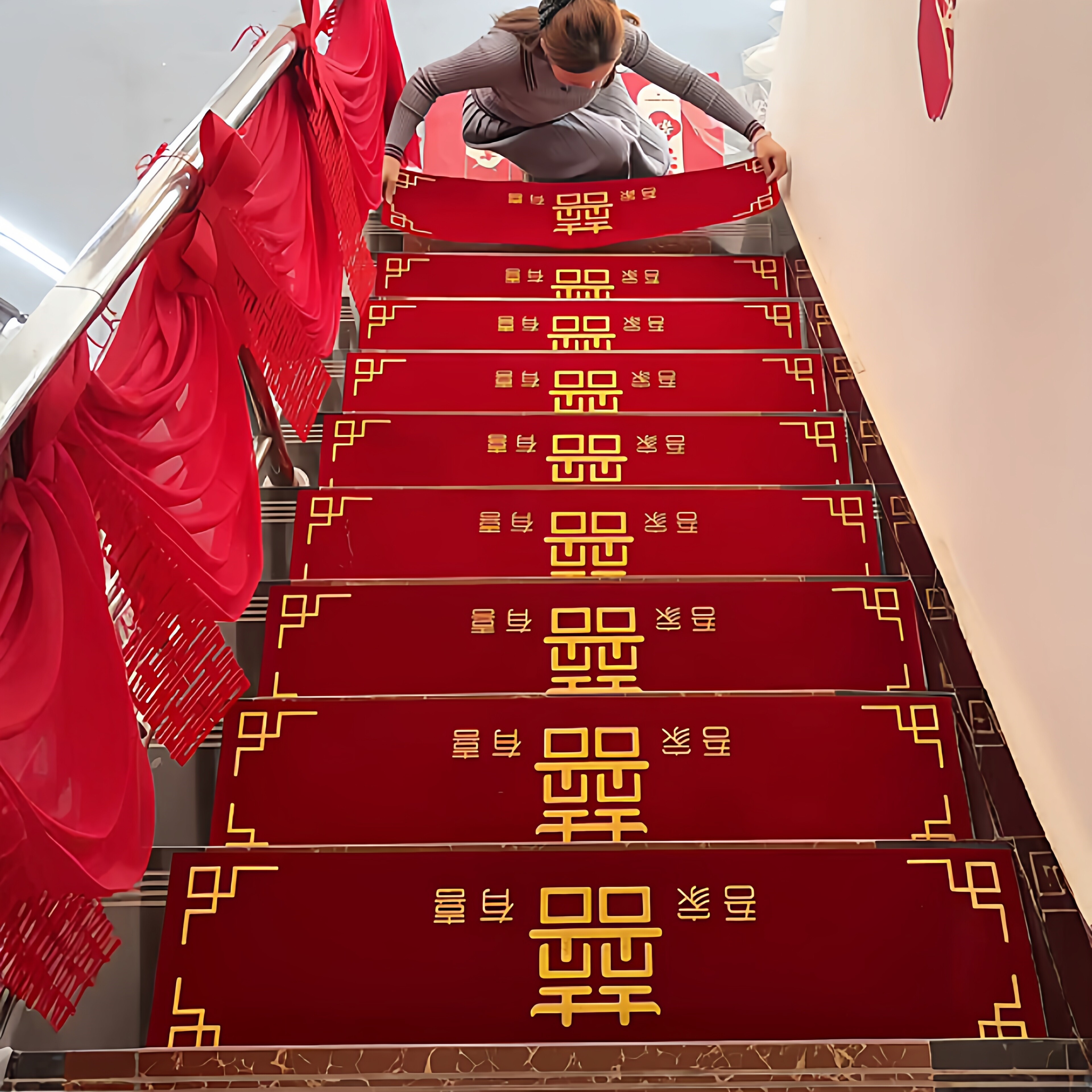 立减5元结婚台阶防滑喜字贴