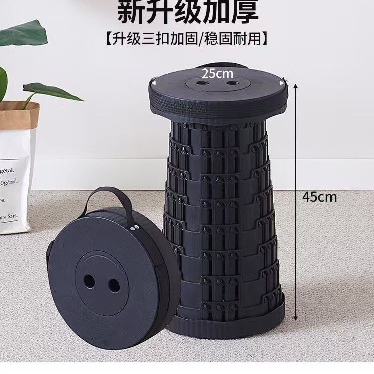 立减5元彩虹伸缩折叠凳子