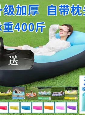 【已售10W+】户外充气气垫床