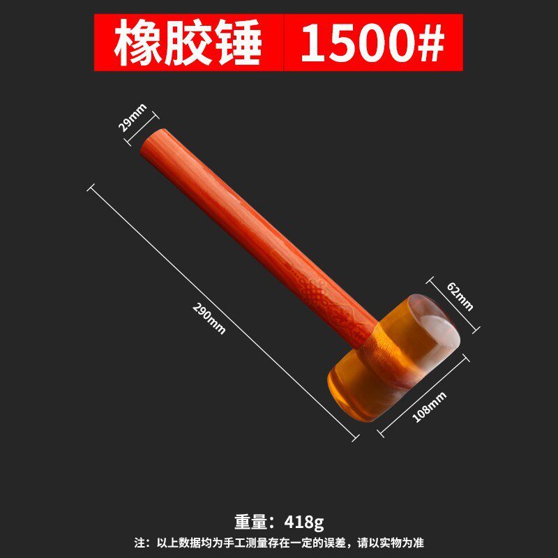敲打锤健身锤木把按摩捶红木锤木头锤橡胶胶皮锤经络锤保健槌