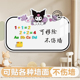 创意白板写字板磁性小黑板家用教学可擦儿童小白板不伤墙卡通记事