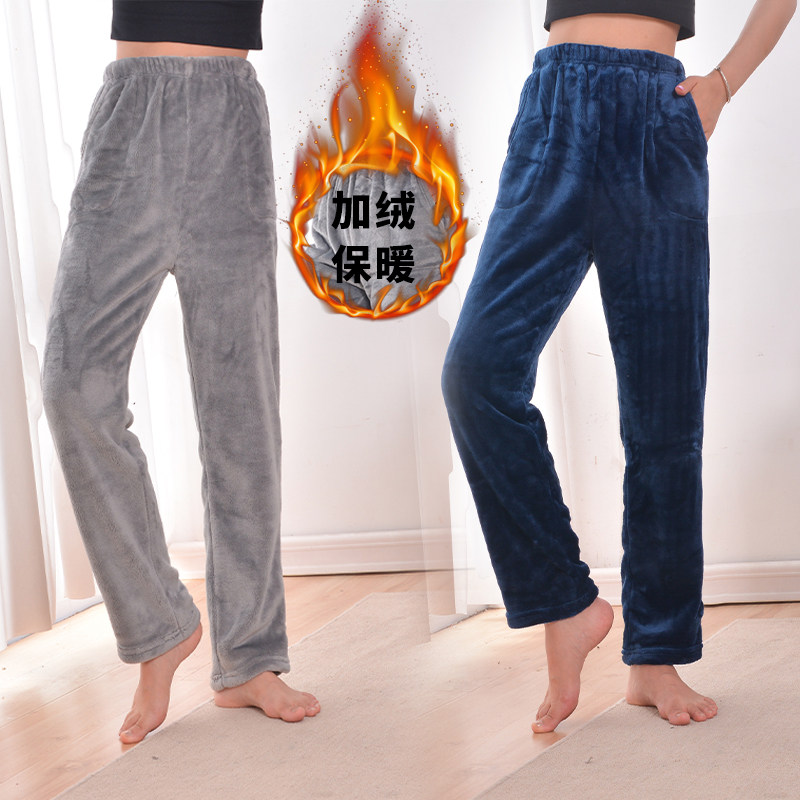 法兰绒睡裤女珊瑚绒加绒加厚保暖宽松大码家居裤长裤直筒束脚裤,女士内衣/男士内衣/家居服,睡裤/家居裤,淘宝优惠券,粉丝福利购,淘宝优惠卷
