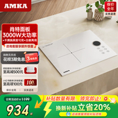 公寓大功率单炉灶 镶嵌台式 Amka嵌入式 黑晶炉单口炉小型公寓内嵌式
