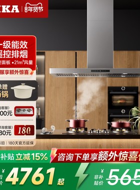 Amka中岛式油烟机家用欧式顶吸别墅吧台吊挂中岛台吊顶式抽油烟机