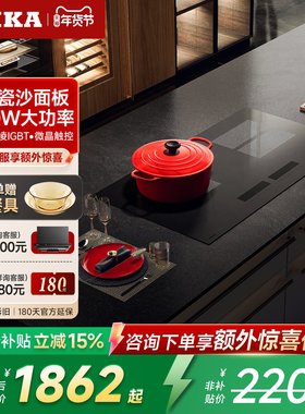 Amka嵌入式电磁炉双灶家用大功率多功能公寓内嵌式台面双眼电磁灶