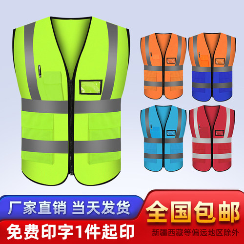 夜间骑行  反光效果好