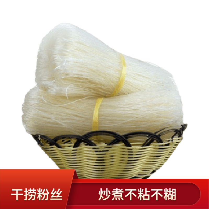 冬日牌豌豆粉丝炒煮凉拌劲爽Q弹