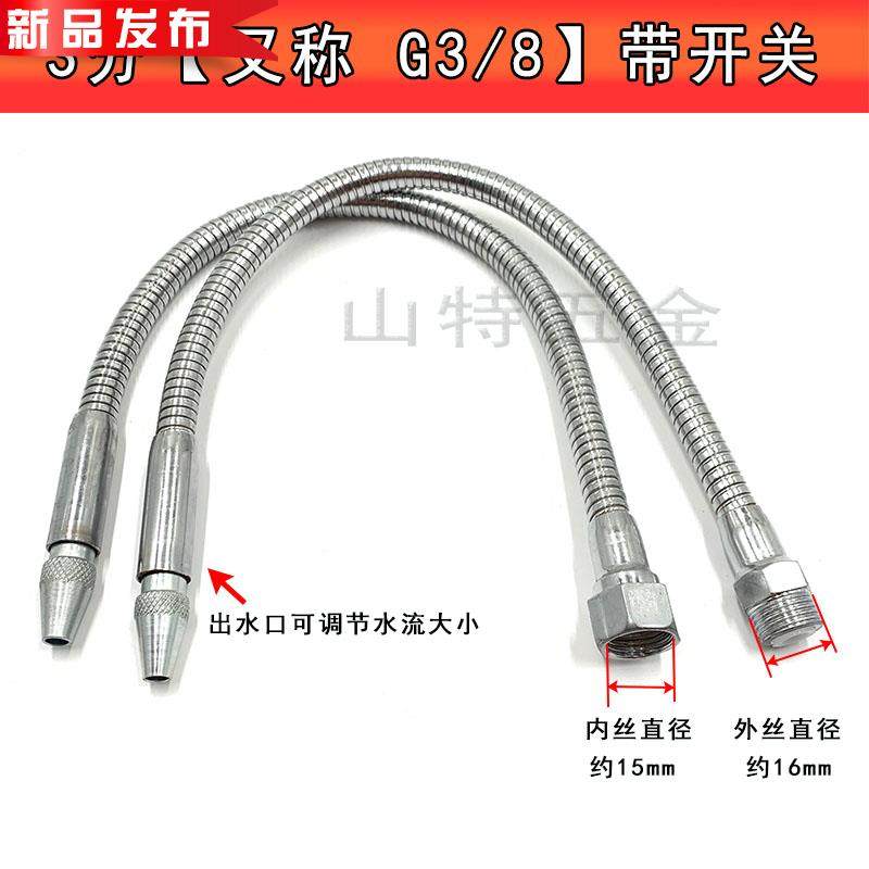 铣床数控金属冷却水管带调节开关机床车床万向出喷y嘴螺纹2 34分|ruв категории оборудование/инструменты, машины и оборудование, механическая форсунка - от Buy2taobao.com для оказания профессиональной услуги покупки агента Taobao