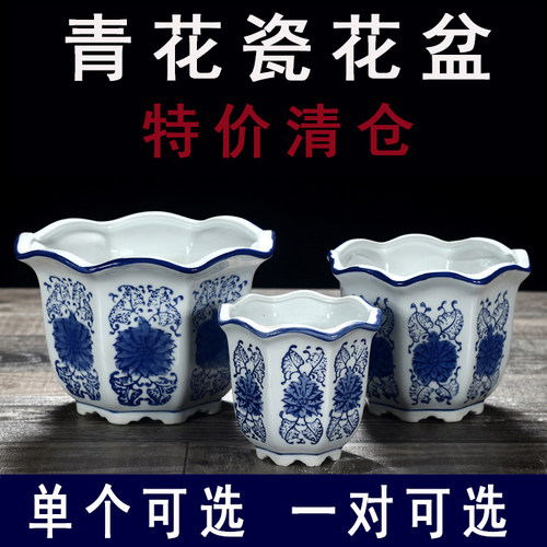 青花瓷花盆古典特价清仓中国风