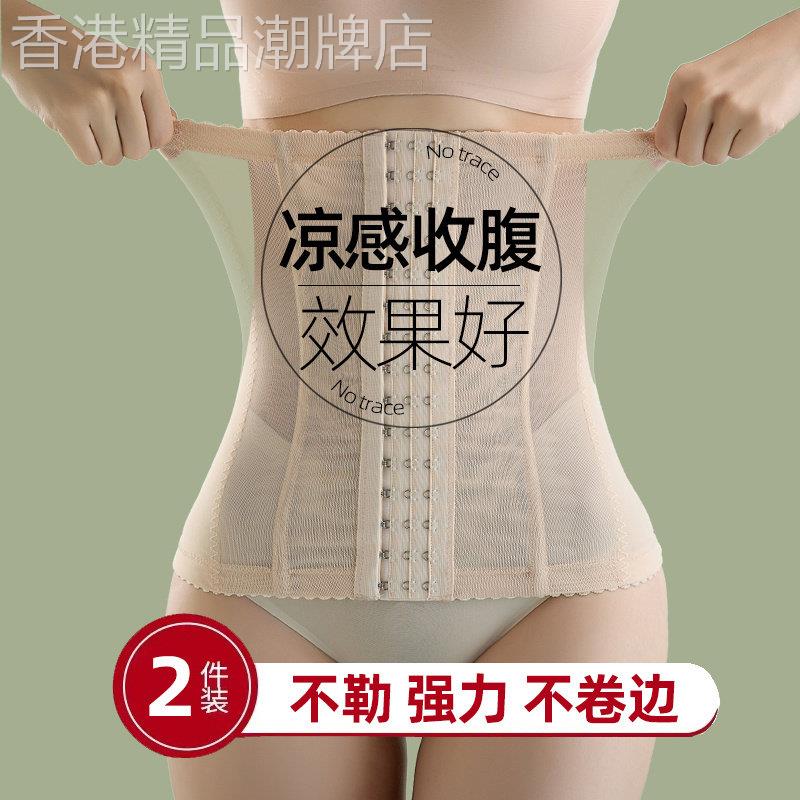 日本束腹带塑形束腰腰封夏季薄款前搭扣束腹带产后强力收肚子神器