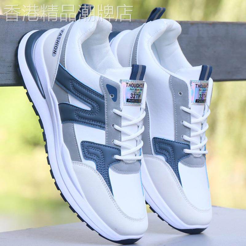 秋冬季运动男鞋2025新款皮面男士休闲潮流鞋子软底男款百搭小白鞋