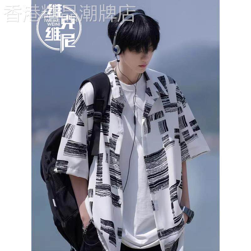条纹短袖衬衫男士夏季薄款2026新款潮牌痞帅大码冰丝防晒衬衣外套