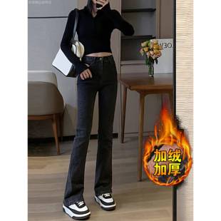 高腰加绒加厚微喇叭牛仔裤女2025年秋冬新款弹力加长黑色九分长裤