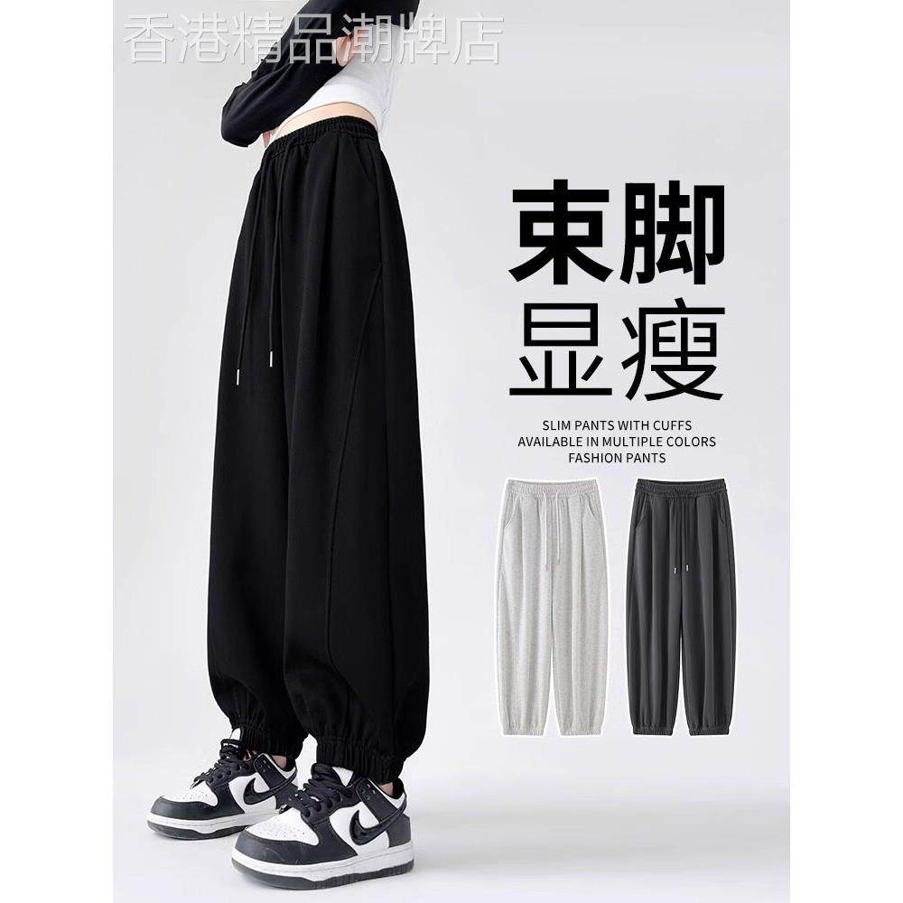 美式束脚卫裤女春秋2025年新款香蕉灯笼裤休闲显瘦镰刀哈伦运动裤