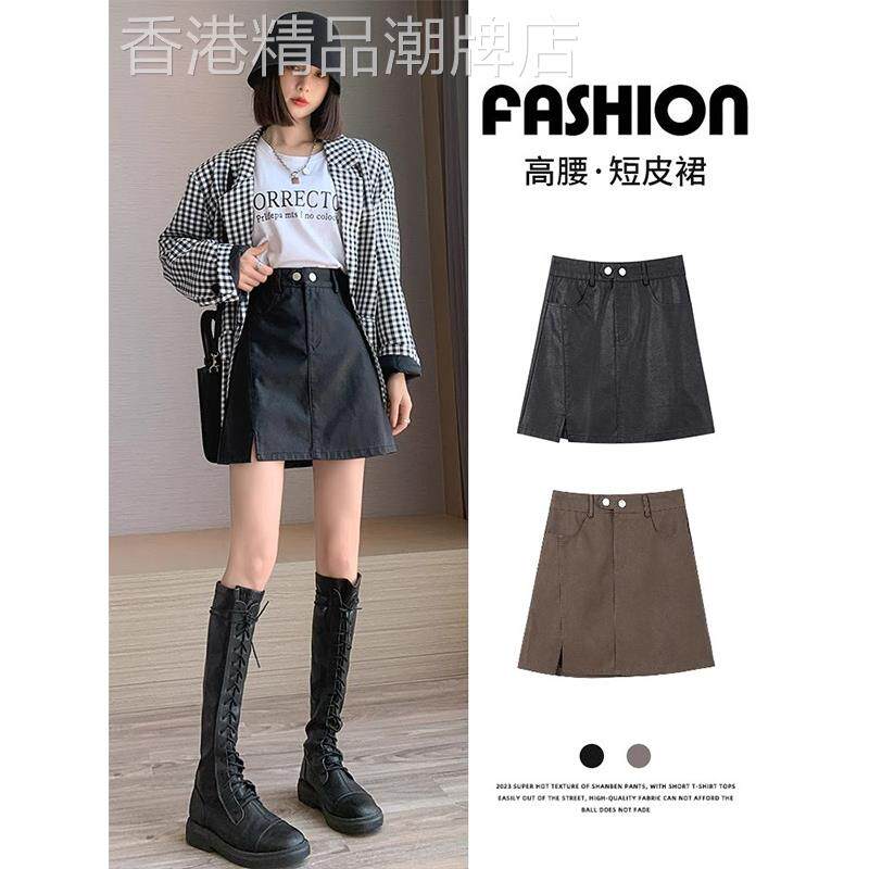 黑色开叉皮裙短裙女春秋欧货小个子裙子高腰显瘦包臀a字pu半身裙