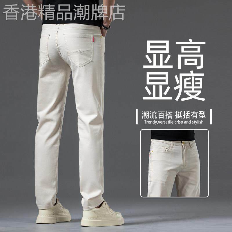 香港夏季薄款高端卡其色牛仔裤男士2026新款修身直筒商务休闲长裤