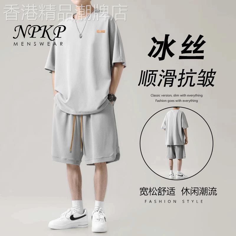 冰丝T恤男夏季新款宽松休闲运动速干短袖短裤套装潮流薄款两件套