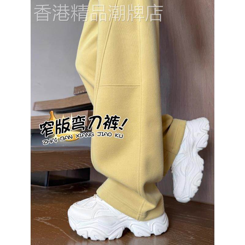 弯刀阔腿裤女春秋2025新款高腰直筒休闲镰刀卫裤宽松香蕉运动裤子