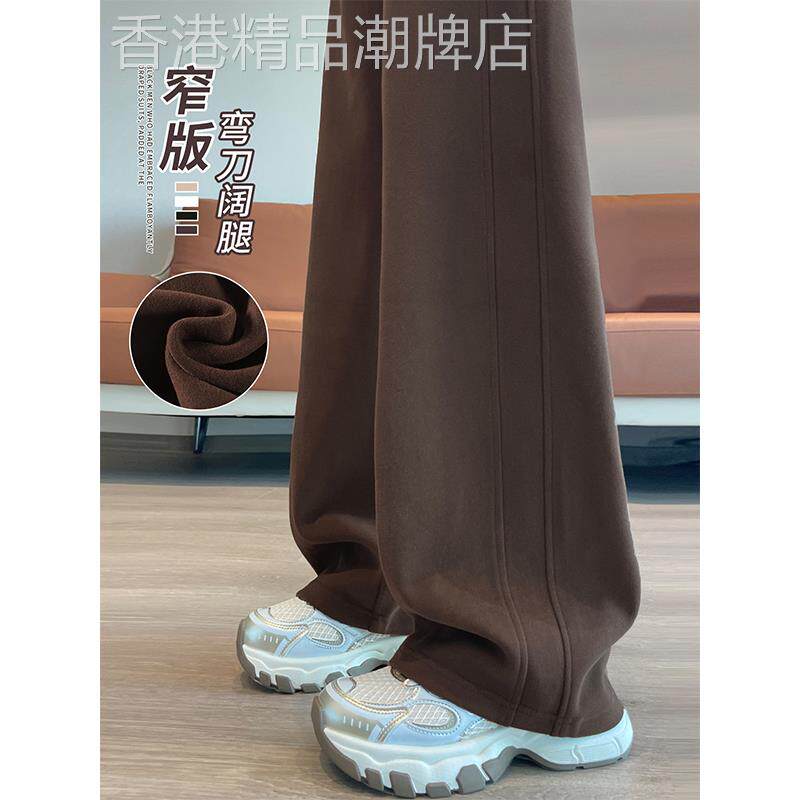 咖色弯刀阔腿裤女2025新款秋季穿搭高腰垂感显瘦窄版休闲运动卫裤