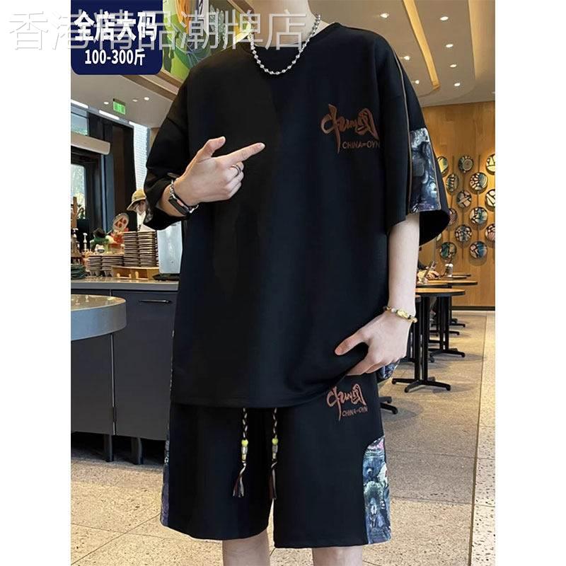 国潮冰丝休闲运动套装男夏季薄款宽松圆领短袖搭配短裤穿搭两件套
