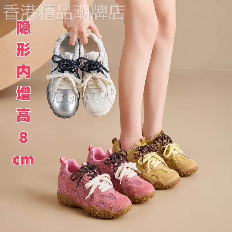 香港小个子8CM内增高厚底德训鞋女 2025秋夏季新款透气网面鞋休闲