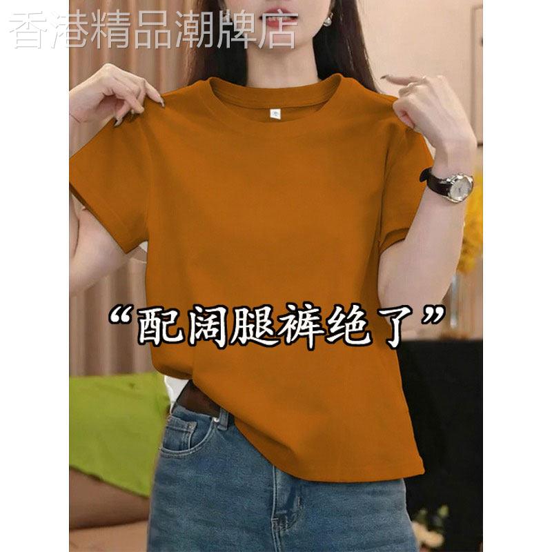 南瓜橘色正肩短袖T恤女夏季2026新款爆款简约百搭宽松基础款上衣