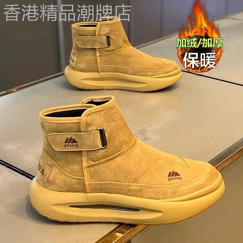潮牌新款男鞋雪地靴男款冬季加绒保暖棉鞋皮毛一体一脚蹬棉靴舒适