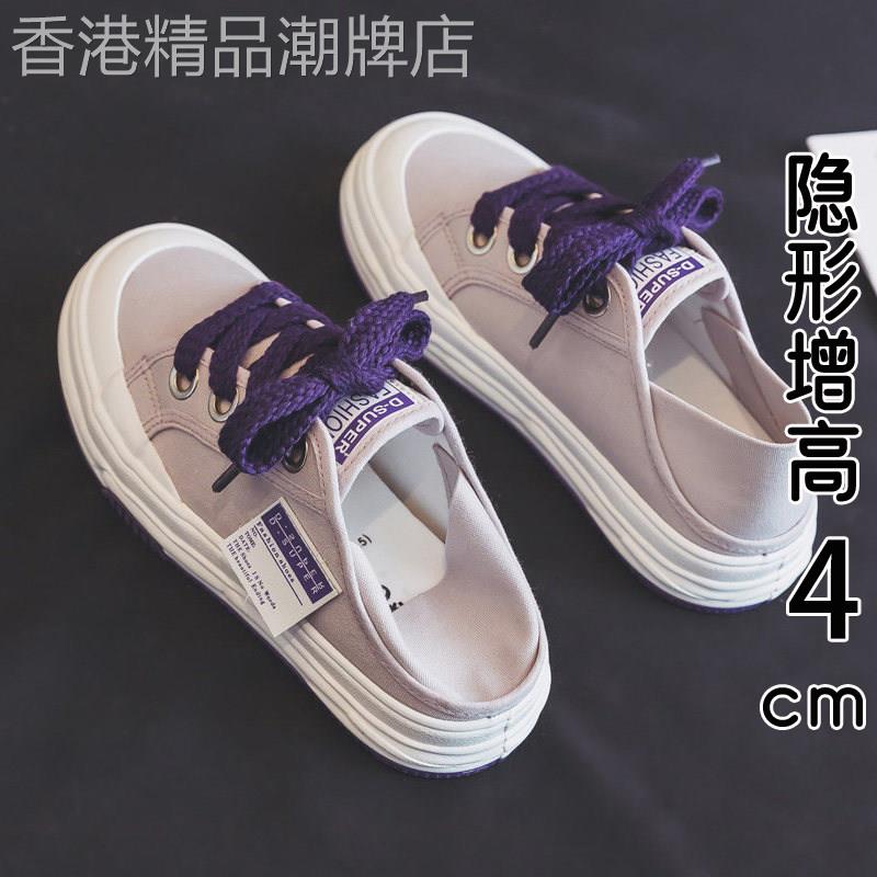 香港厚底包头半拖鞋女夏外穿2026新款两穿懒人一脚蹬休闲帆布凉拖