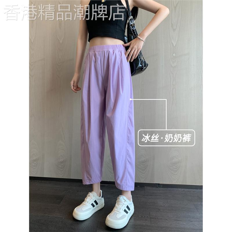 紫色冰丝奶奶裤2025夏季薄款女裤子夏天显瘦萝卜裤九分休闲运动裤