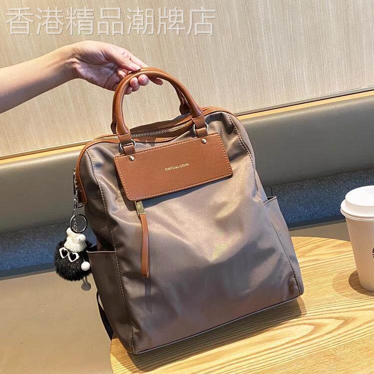 香港IT Catherine两用手提双肩妈咪包牛津布轻巧包包女韩系背包