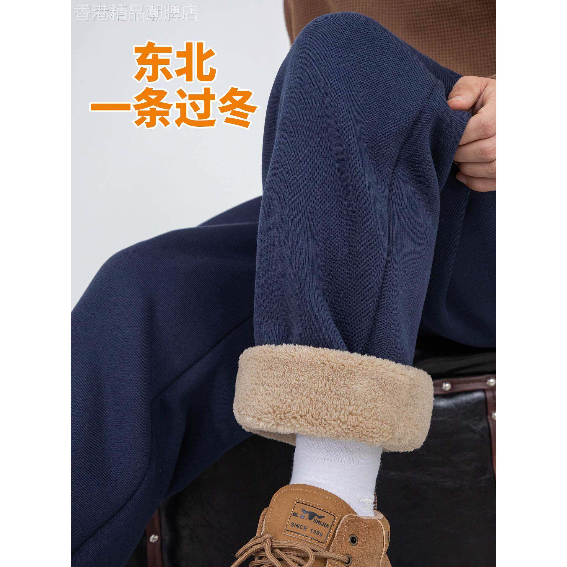 加绒裤子男款冬季羊羔绒大码纯棉休闲裤男士特厚保暖棉裤加厚卫裤