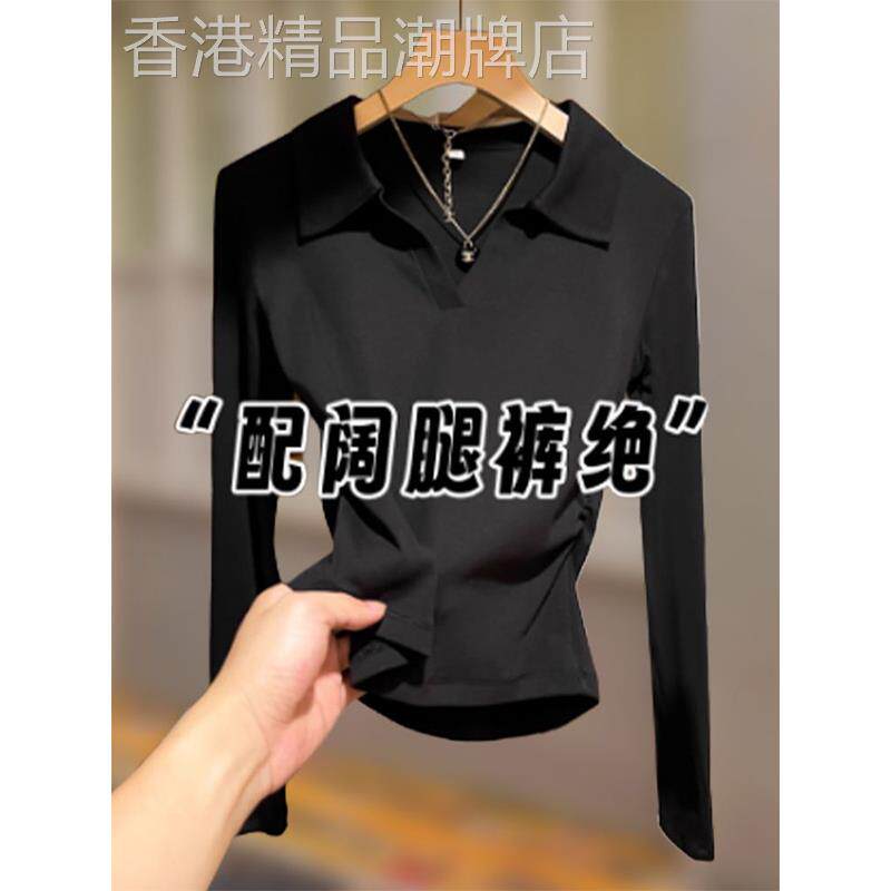 黑色POLO领打底衫女2025春秋新款褶皱收腰修身长袖T恤巨好看上衣
