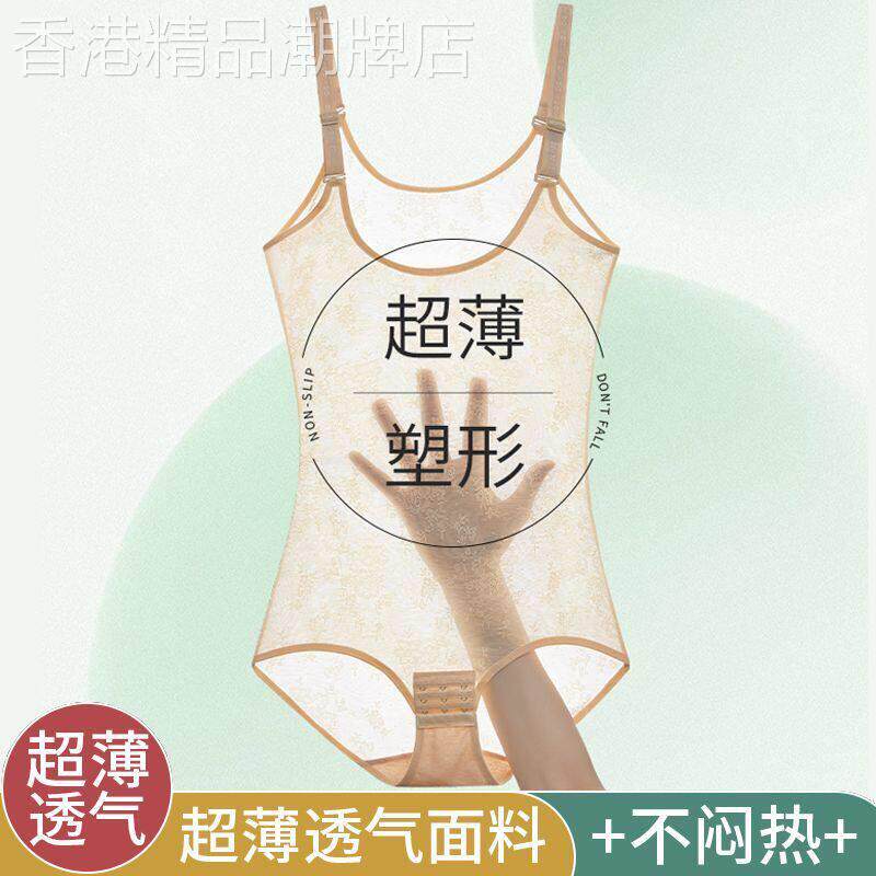 日本连身塑身衣女士夏季超薄收腹束腰提臀后脱式塑形无痕美体内衣
