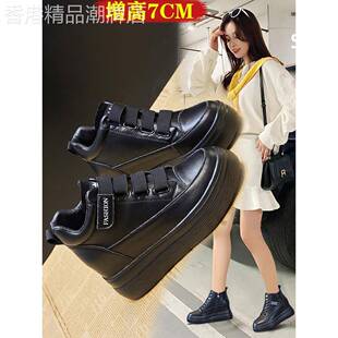 香港同款黑色内增高女鞋2025年魔术贴厚底加绒休闲真皮鞋子板鞋女