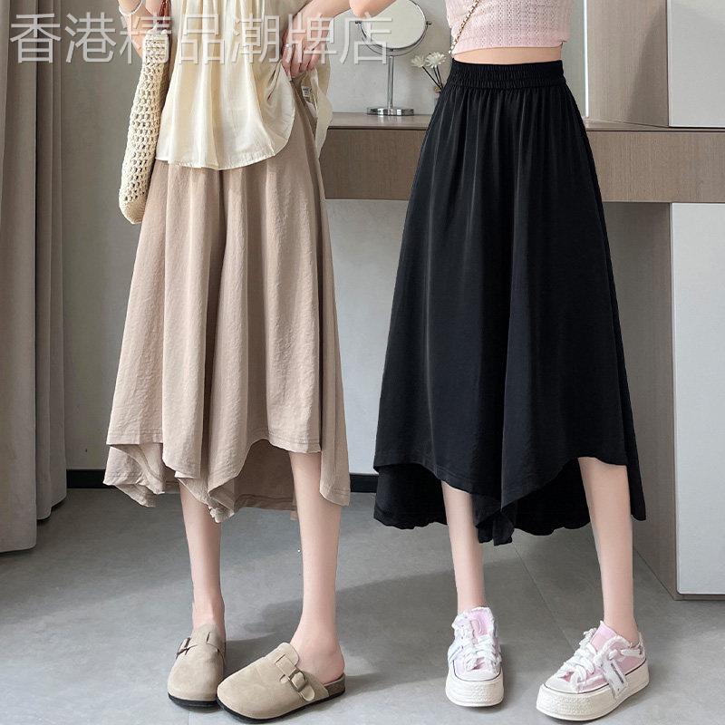 冰丝阔腿裤裙女夏季薄款2026新款高腰垂感大尺码胖mm小个子休闲裙