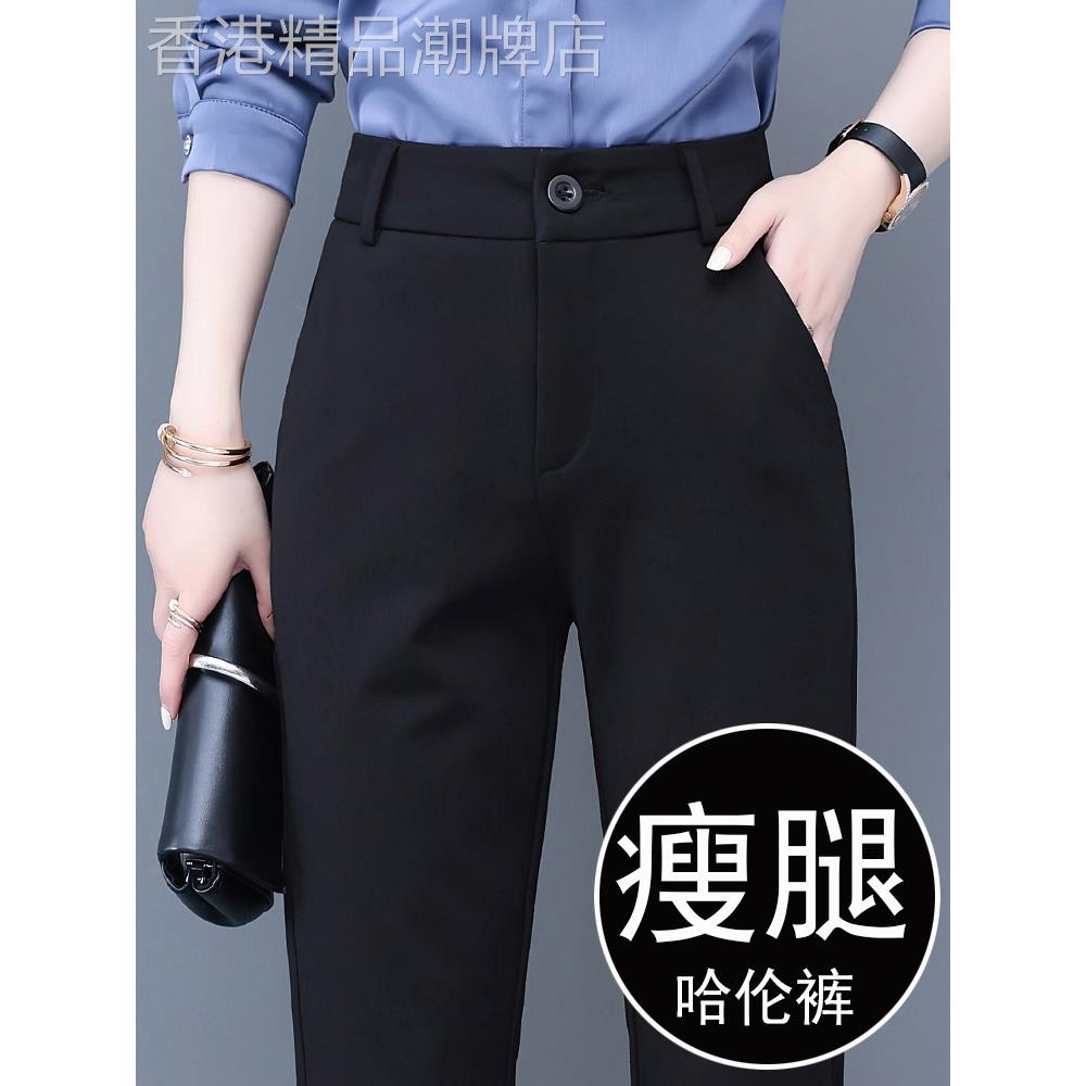 黑色裤子女春秋2025新款显瘦直筒西装休闲高腰小个子阔腿哈伦长裤