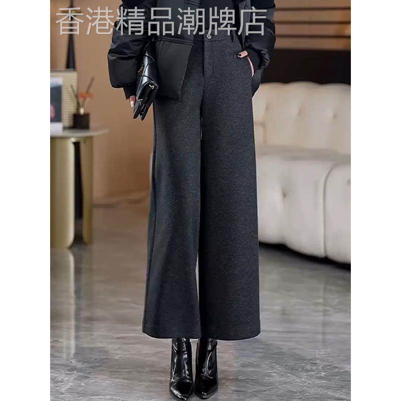 加厚毛呢阔腿裤女秋冬新款小个子高腰垂感大脚加绒呢料宽松直筒裤
