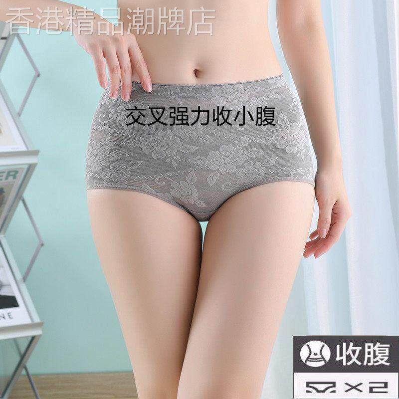 束腹内裤女交叉强力收小肚子小腹提臀产后束身美体塑形中低腰薄款