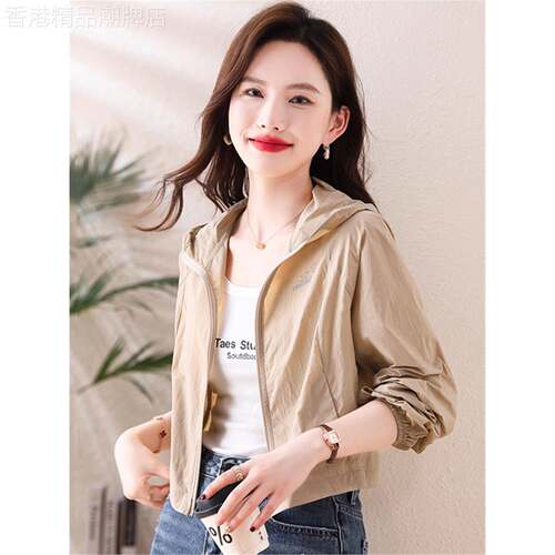 egmg连帽防晒衣女夏季轻薄款透气时尚百搭防晒服休闲短外套上衣潮