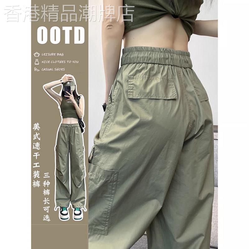 军绿色工装裤子女美式速干夏季薄款2026春新款休闲舒适百搭阔腿裤