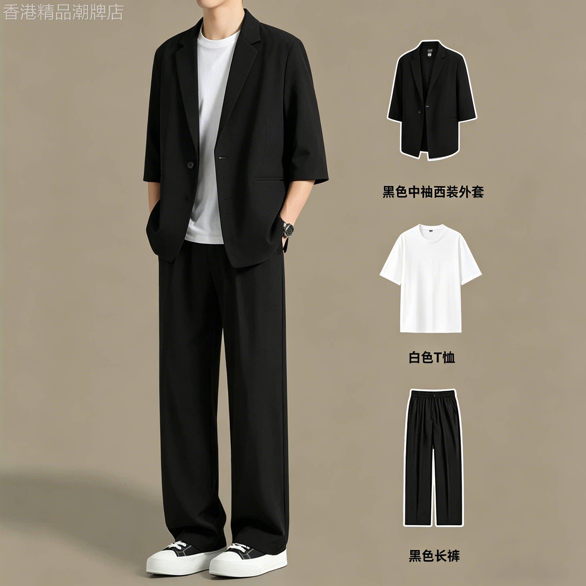 轻奢2026夏季新款英伦雅痞男士西装韩系痞帅七分袖短袖西服三件套