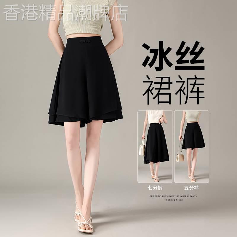 新中式国风雪纺半身裙女夏季2026年新款高腰显瘦冰丝裙裤a字短裙