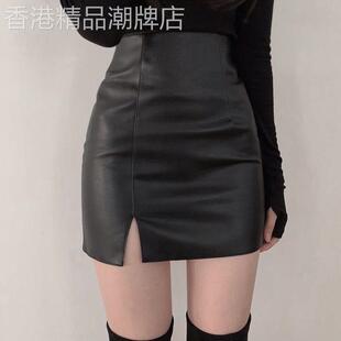 黑色皮裙半身裙女春秋高腰显瘦一步裙小个子开叉PU皮包臀a字短裙