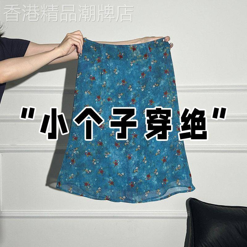 法式复古蓝色碎花雪纺半身裙女夏季高腰显瘦小个子中长版包臀裙