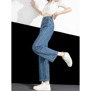 直筒牛仔裤女夏季薄款2025新款高腰垂感显瘦小个子九分窄版阔腿裤