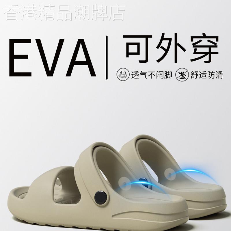 潮牌外穿防滑防臭司机开车凉鞋男2026年夏季新款两用涉水沙滩拖鞋