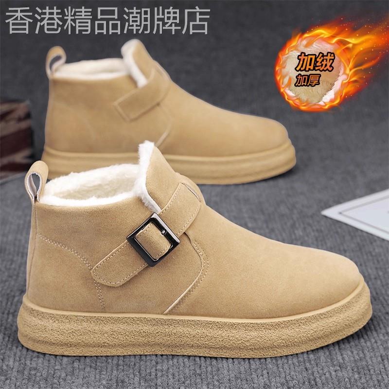 潮牌2025冬季新款加绒保暖皮毛一体棉鞋男潮流懒人一脚蹬雪地棉靴