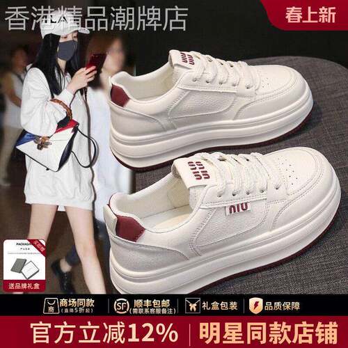 官网小c&k旗舰店2026新款厚底小白鞋女春夏运动透气休闲增高板鞋