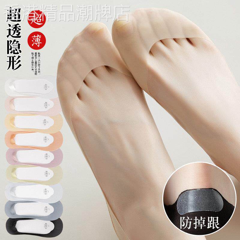 女士船袜防滑不掉跟低帮浅口夏季薄款吸湿排汗棉底隐形高跟鞋袜子