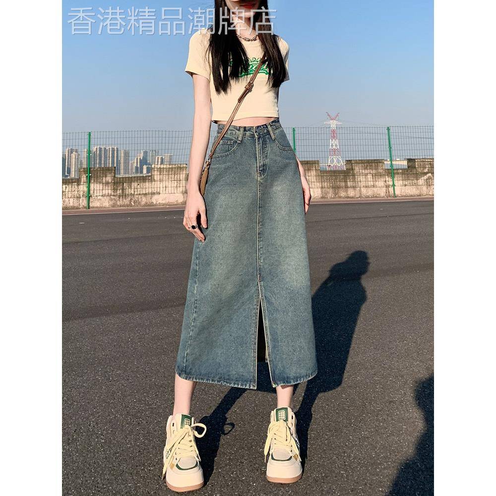 高腰开叉牛仔裙女夏季新款梨形身材复古包臀裙中长版小个子半身裙